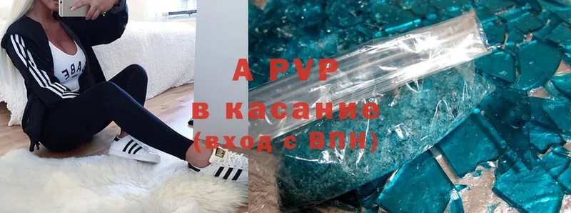 Alfa_PVP кристаллы  MEGA ссылки  Томск 