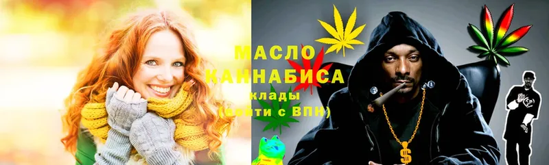 ТГК THC oil  Томск 